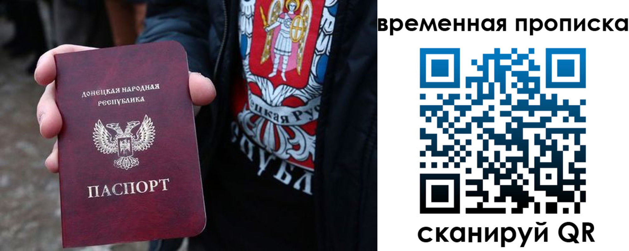 миграционный учет в Няндоме