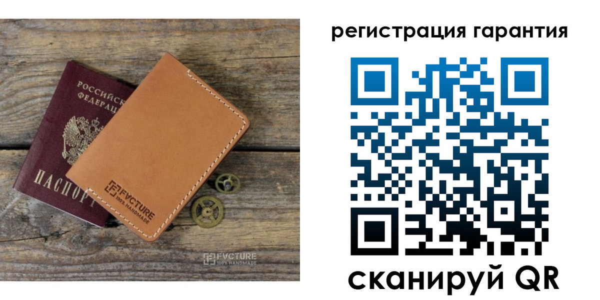 временная регистрация недорого в Няндоме