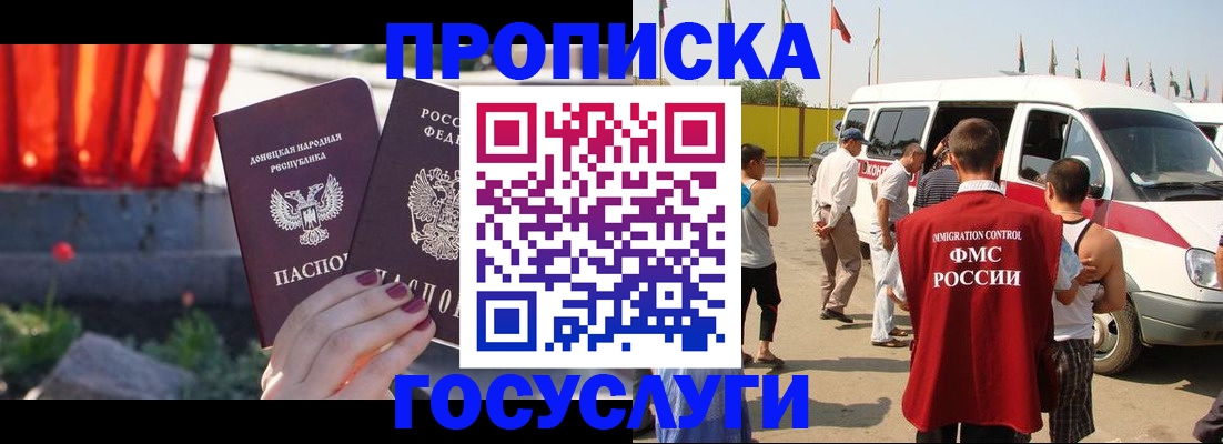 регистрация в Няндоме