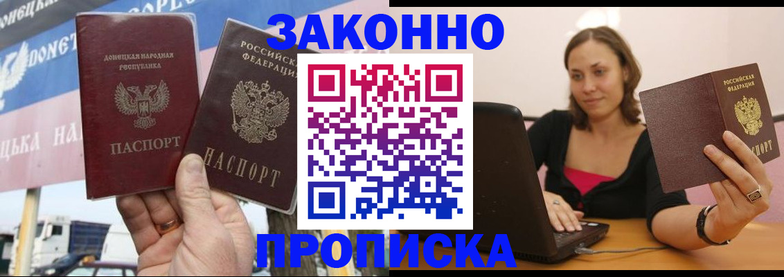 найти адрес прописки в Няндоме