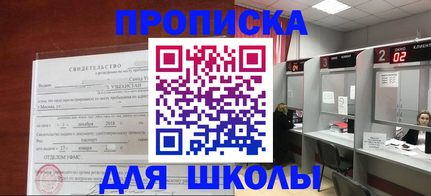 где прописаться в Няндоме