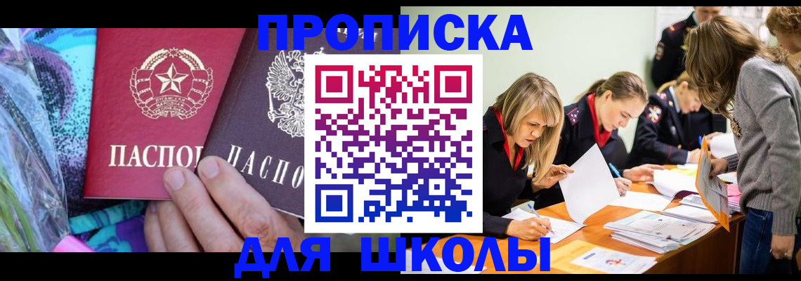 временная регистрация надежно в Няндоме