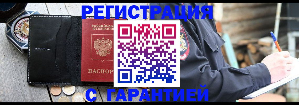 пропишу в квартире в Няндоме