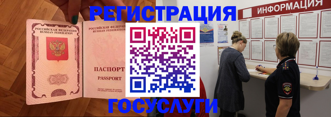 временная регистрация собственник в Няндоме
